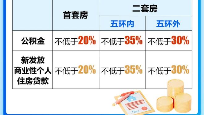 江南体育app下载苹果版官网截图2